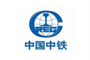 China Railway No.10 Engineering Construtora do Brasil